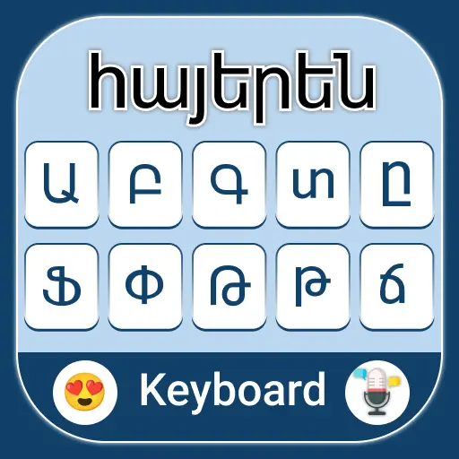 App Icon