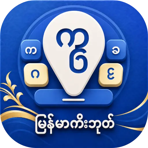 App Icon