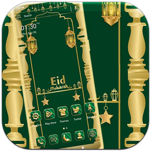 App Icon