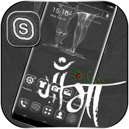 App Icon