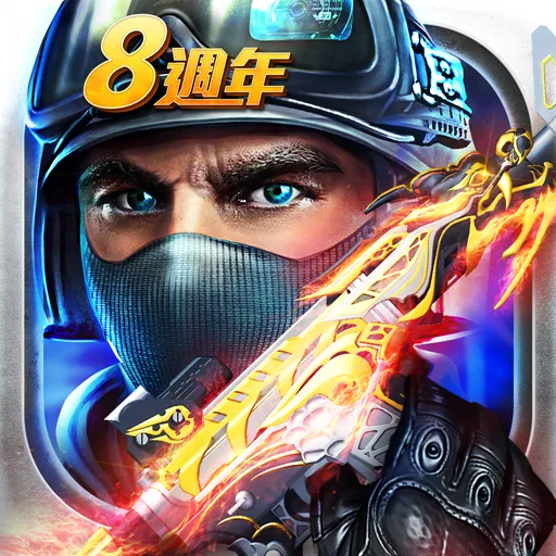 App Icon
