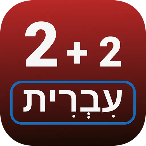 App Icon