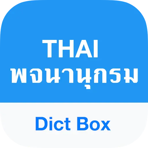App Icon