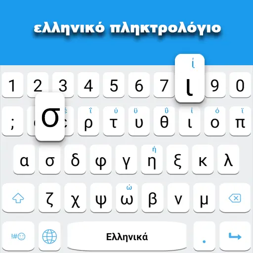 App Icon