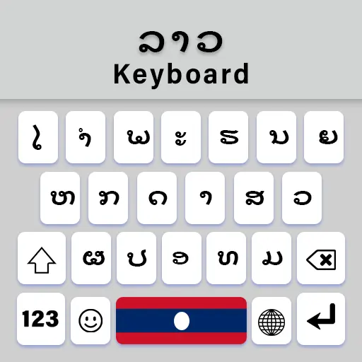 App Icon