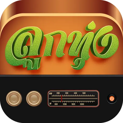 App Icon