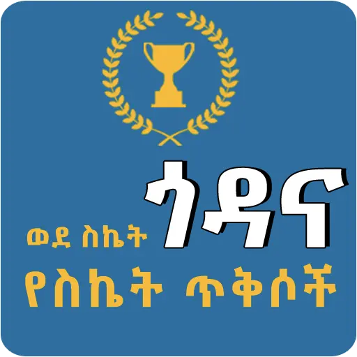 App Icon