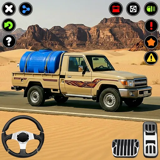 App Icon