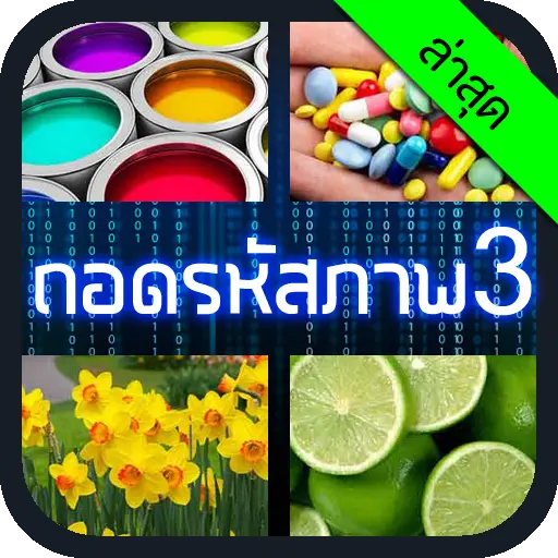 App Icon