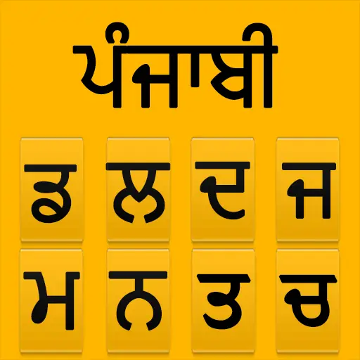 App Icon