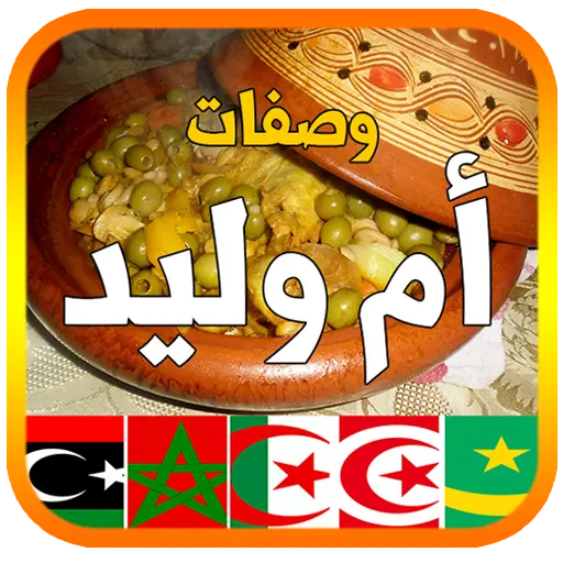 App Icon