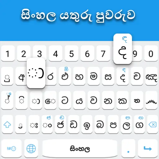 App Icon