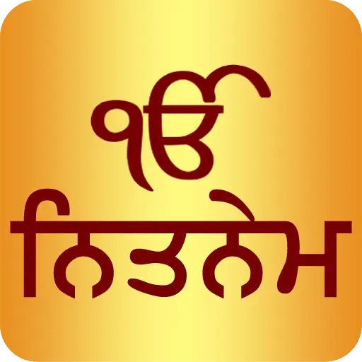 App Icon