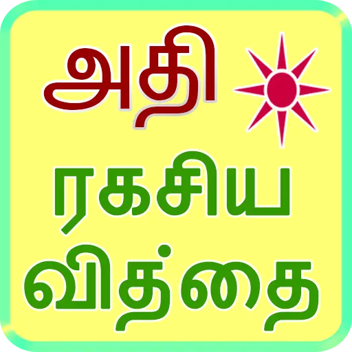 App Icon