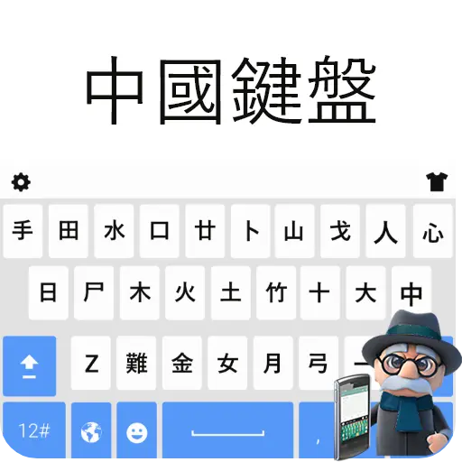 App Icon