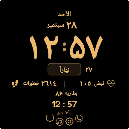 App Icon
