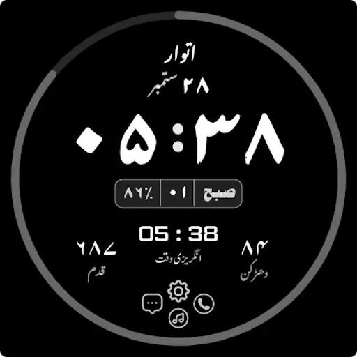 App Icon