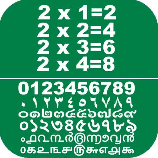 App Icon