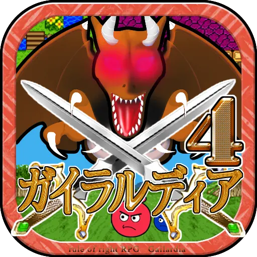App Icon