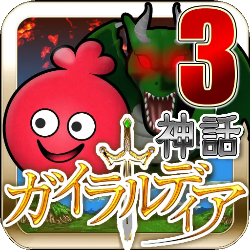App Icon