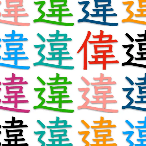App Icon